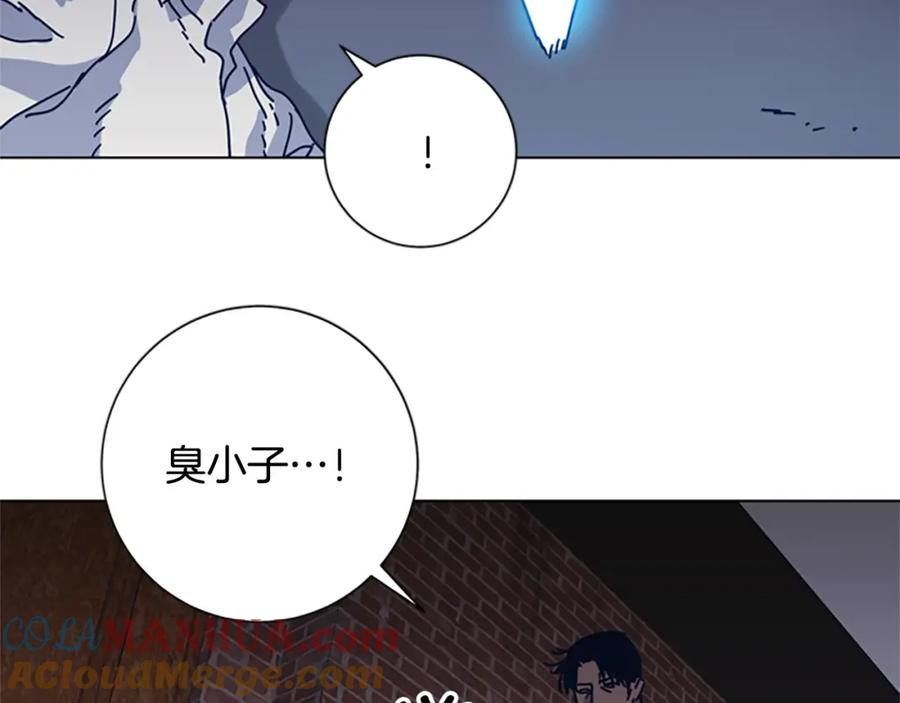 《清道夫K》第47话 一窝蜂 第89页