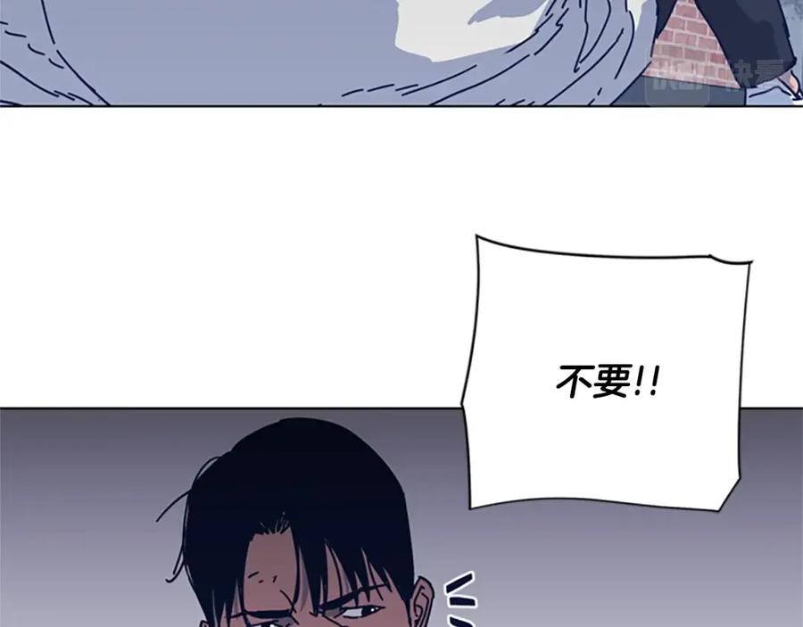 《清道夫K》第47话 一窝蜂 第91页
