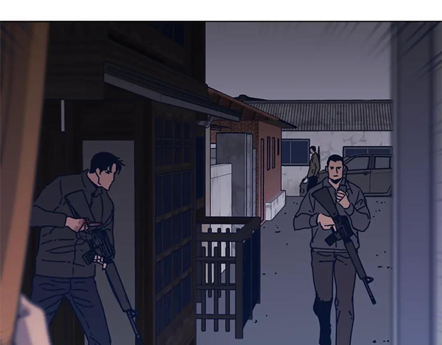 《清道夫K》第47话 一窝蜂 第47页