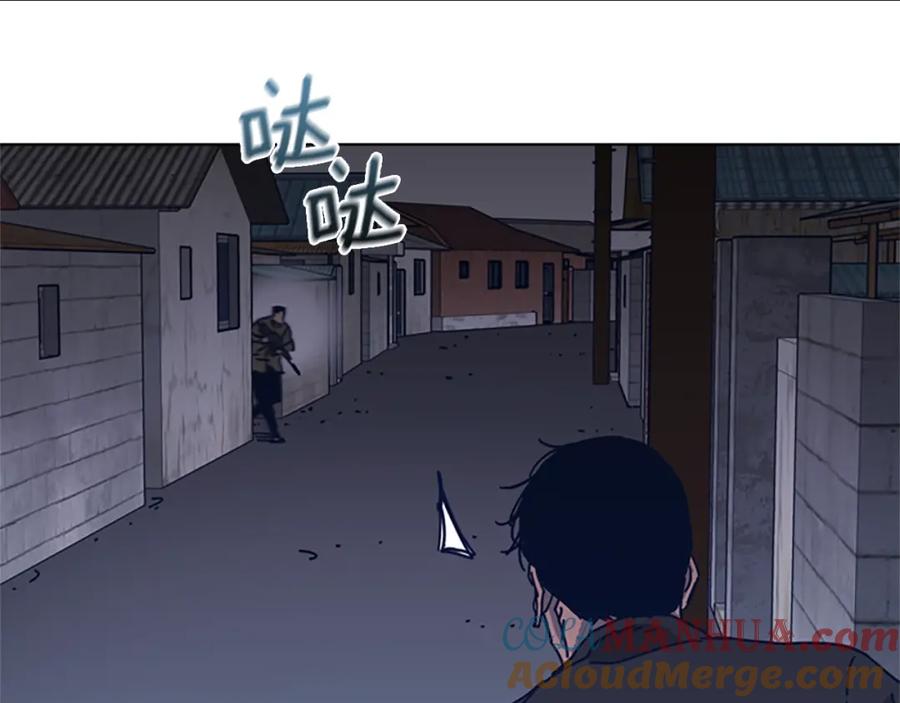 《清道夫K》第47话 一窝蜂 第101页