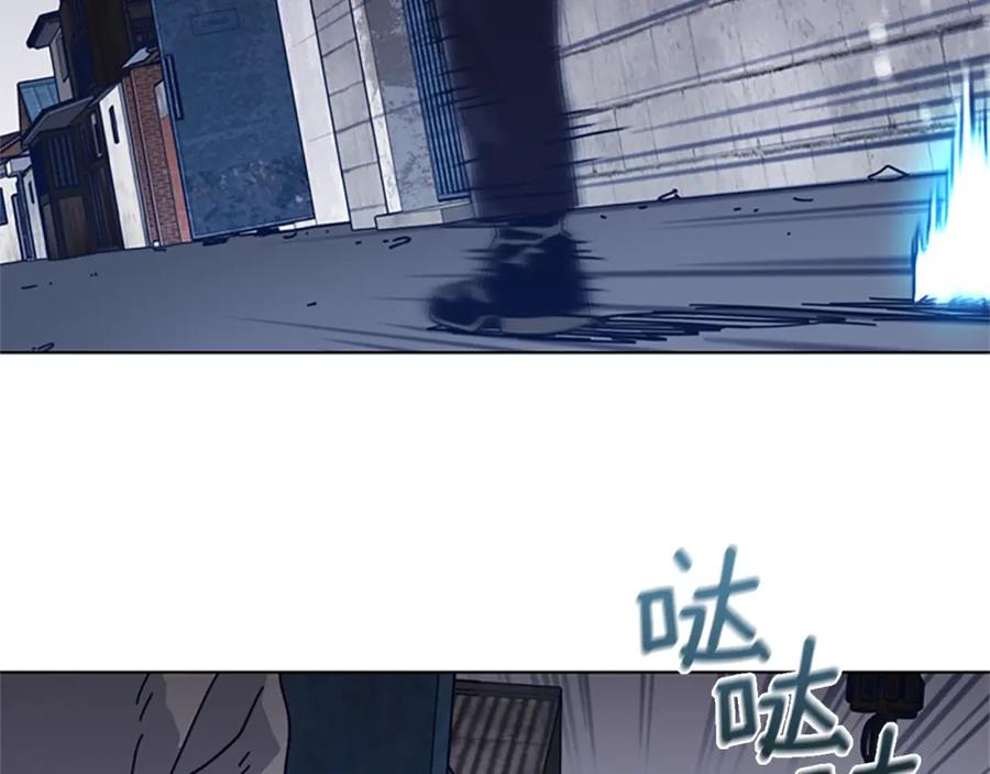 《清道夫K》第47话 一窝蜂 第70页