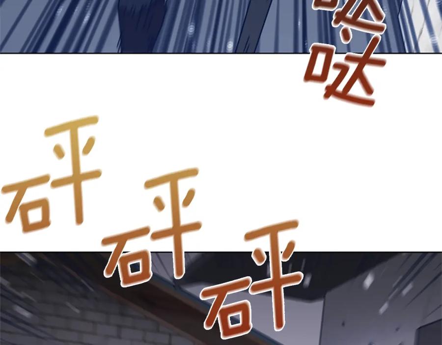 《清道夫K》第47话 一窝蜂 第63页
