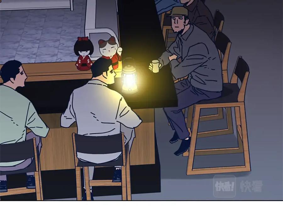 《清道夫K》第47话 一窝蜂 第28页
