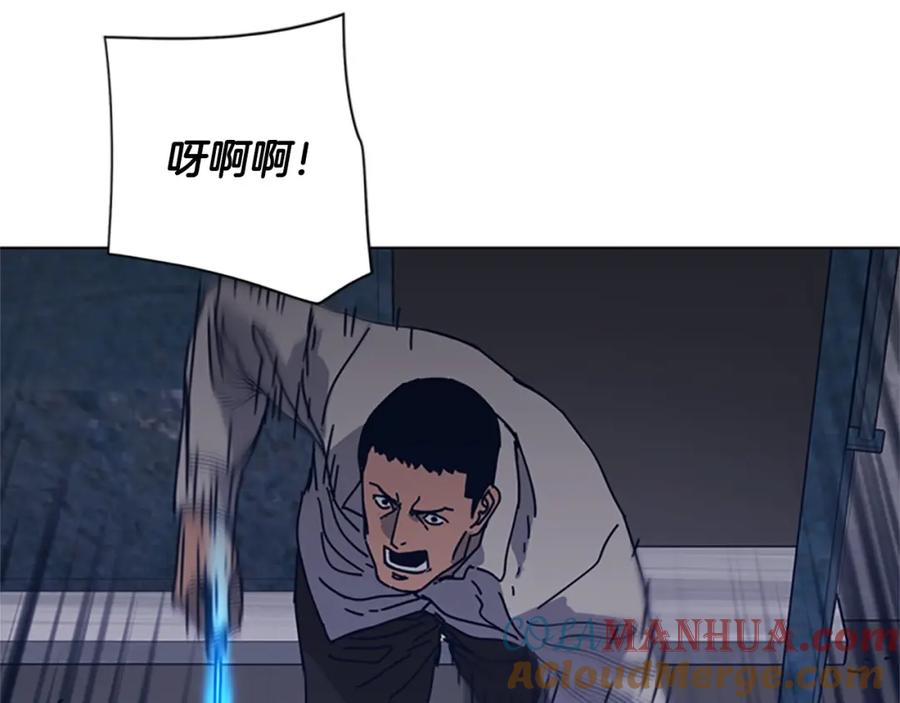 《清道夫K》第47话 一窝蜂 第73页
