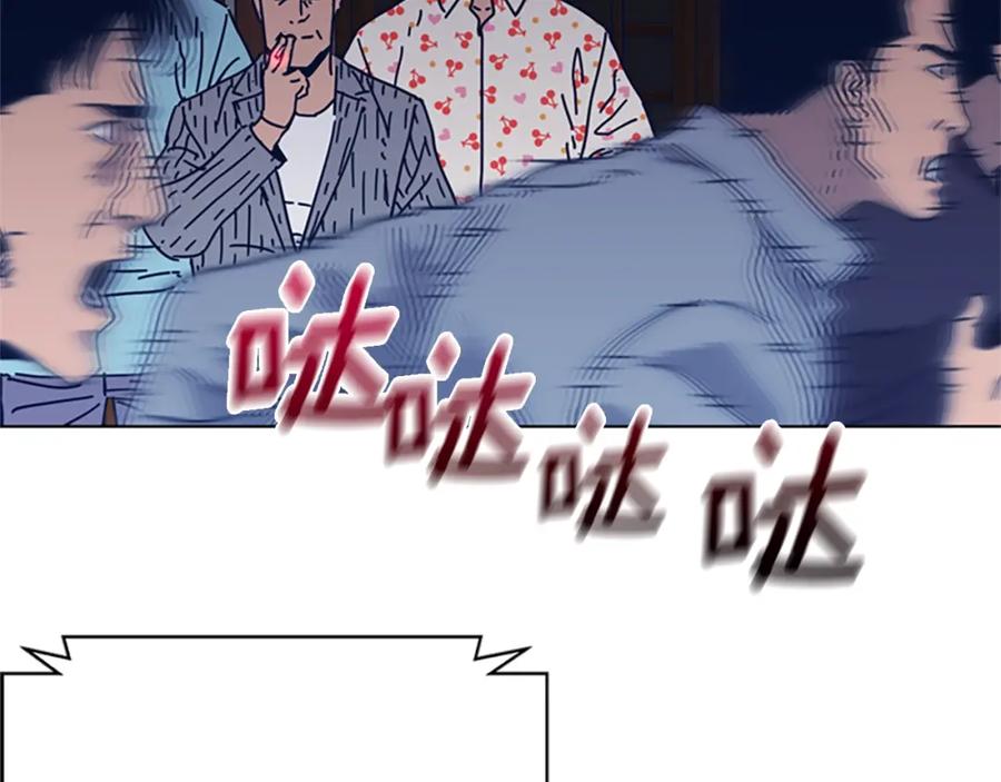 《清道夫K》第47话 一窝蜂 第43页