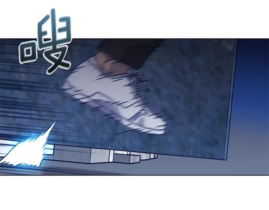 《清道夫K》第47话 一窝蜂 第72页
