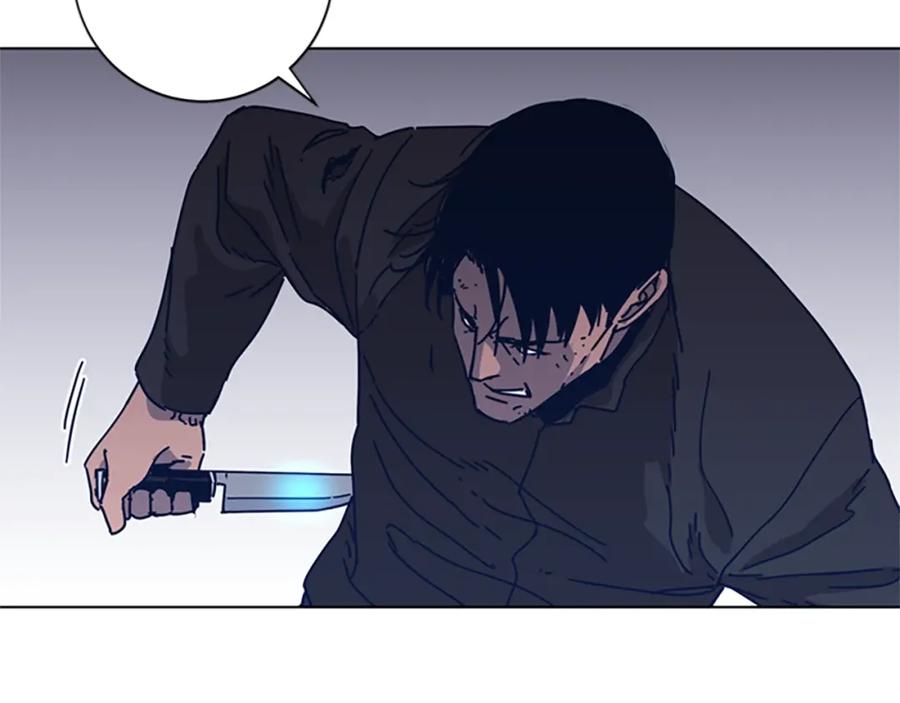 《清道夫K》第47话 一窝蜂 第86页