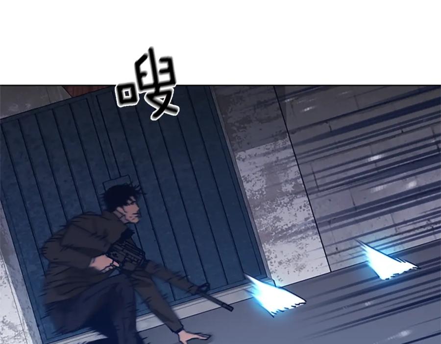 《清道夫K》第48话 水泄不通 第66页