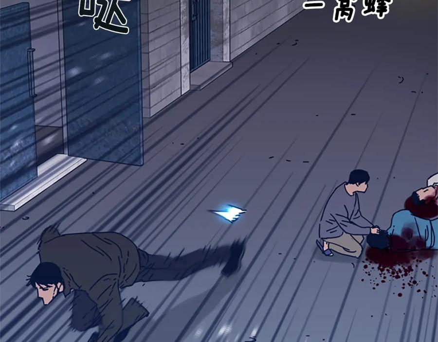 《清道夫K》第48话 水泄不通 第22页