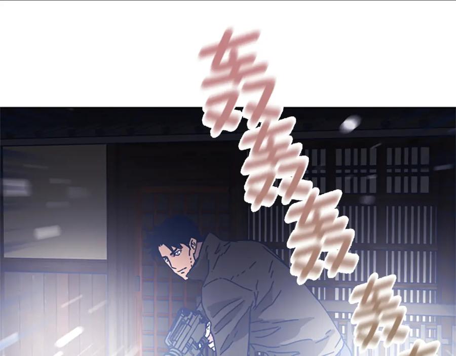《清道夫K》第48话 水泄不通 第60页
