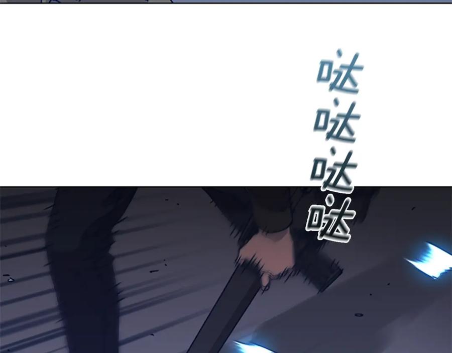 《清道夫K》第48话 水泄不通 第38页