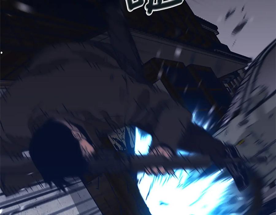 《清道夫K》第48话 水泄不通 第62页