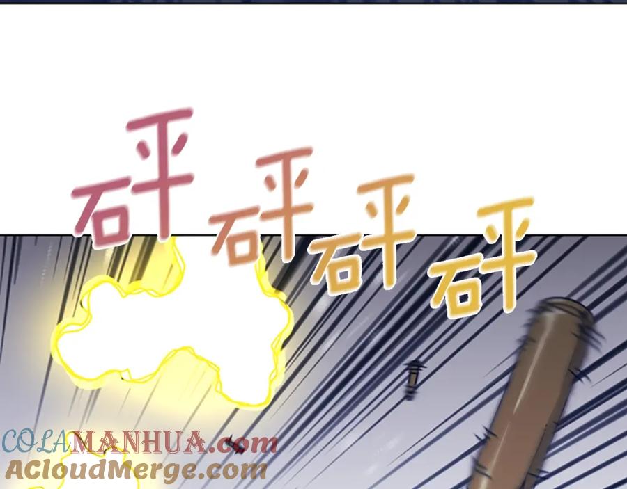 《清道夫K》第48话 水泄不通 第49页