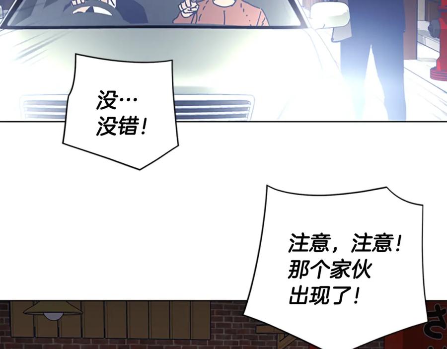 《清道夫K》第48话 水泄不通 第43页