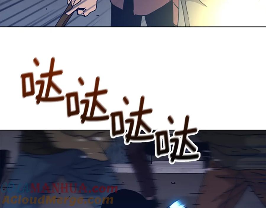 《清道夫K》第48话 水泄不通 第25页