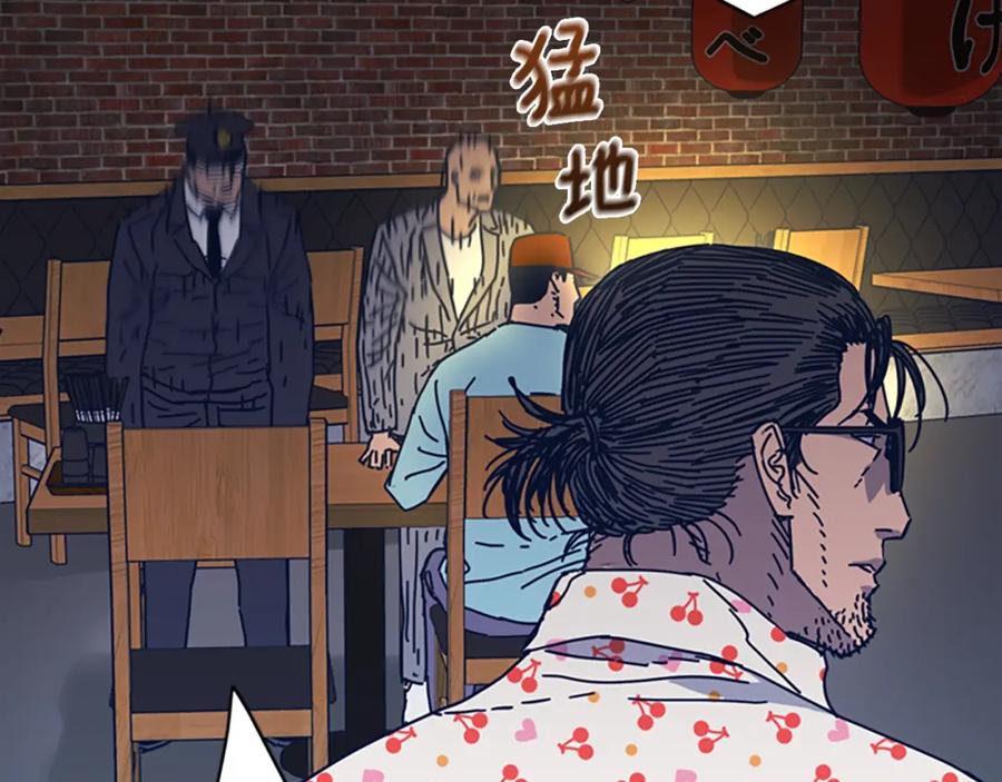 《清道夫K》第48话 水泄不通 第44页