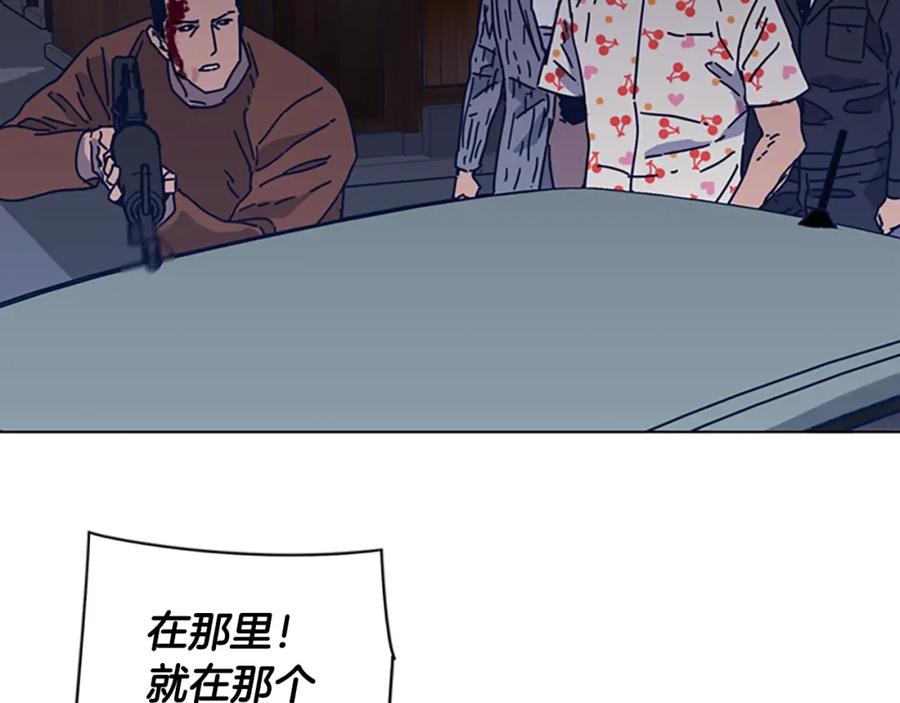 《清道夫K》第48话 水泄不通 第78页