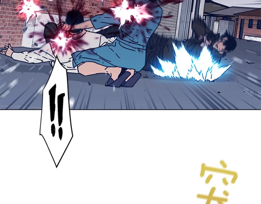 《清道夫K》第48话 水泄不通 第8页