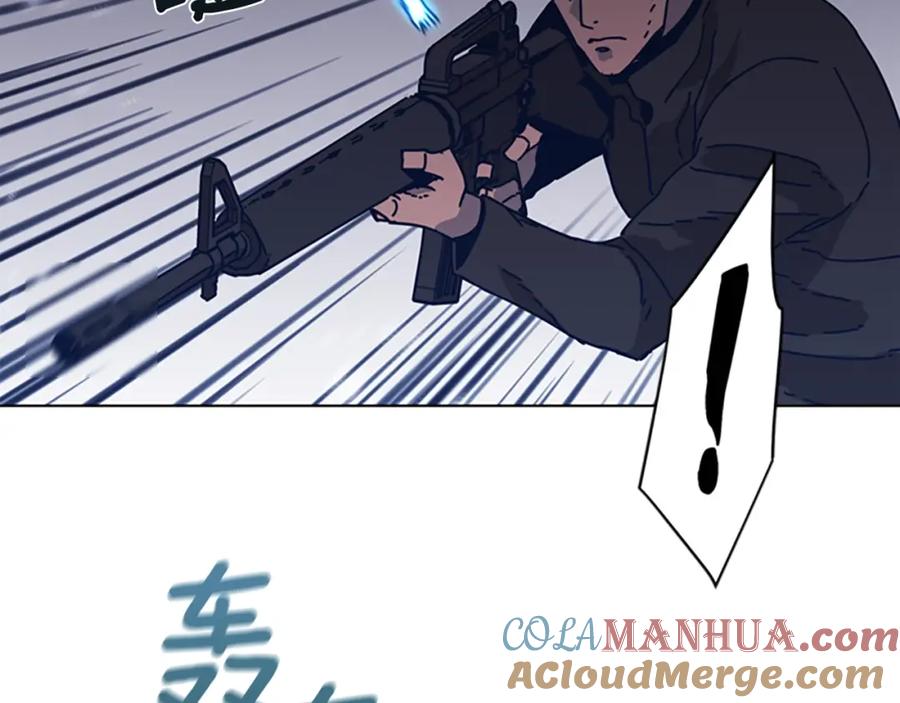 《清道夫K》第48话 水泄不通 第57页