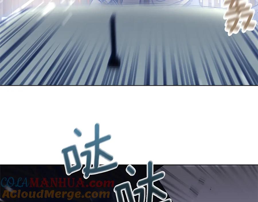 《清道夫K》第48话 水泄不通 第61页