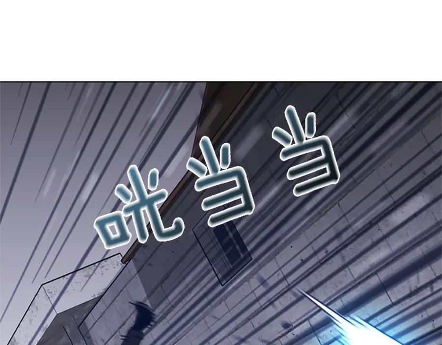 《清道夫K》第48话 水泄不通 第64页