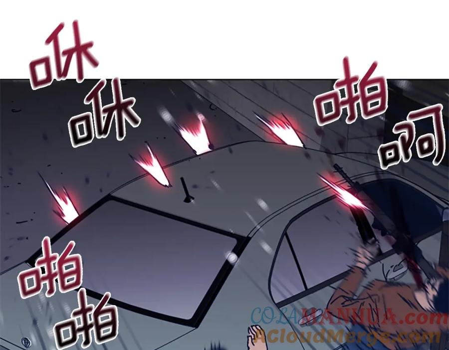 《清道夫K》第48话 水泄不通 第101页