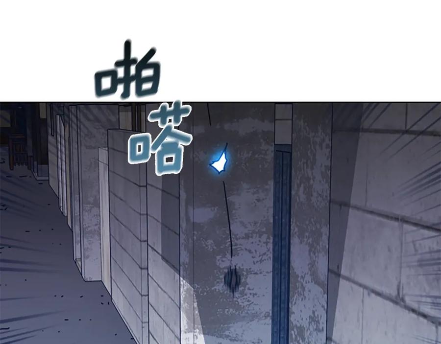 《清道夫K》第48话 水泄不通 第95页