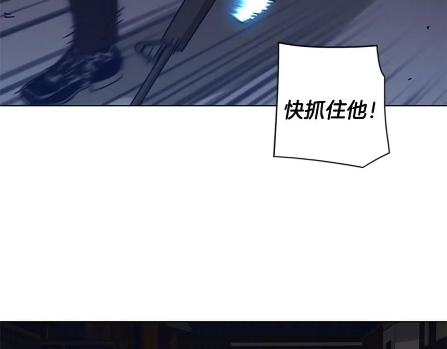 《清道夫K》第48话 水泄不通 第39页