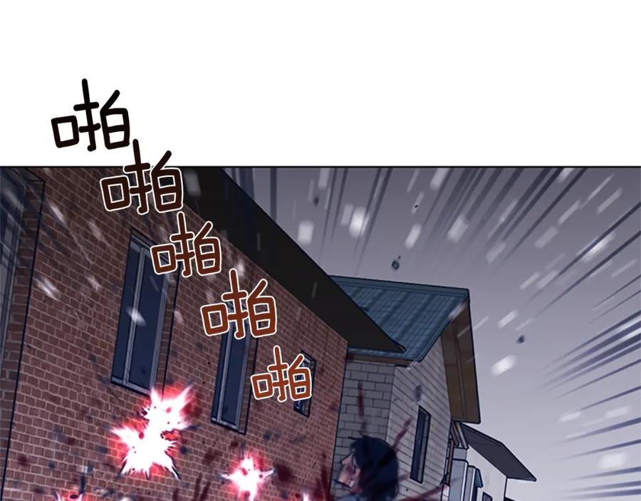 《清道夫K》第48话 水泄不通 第7页