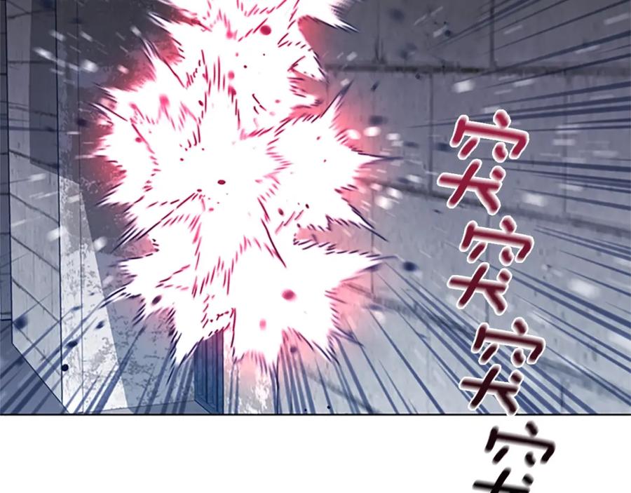 《清道夫K》第48话 水泄不通 第74页
