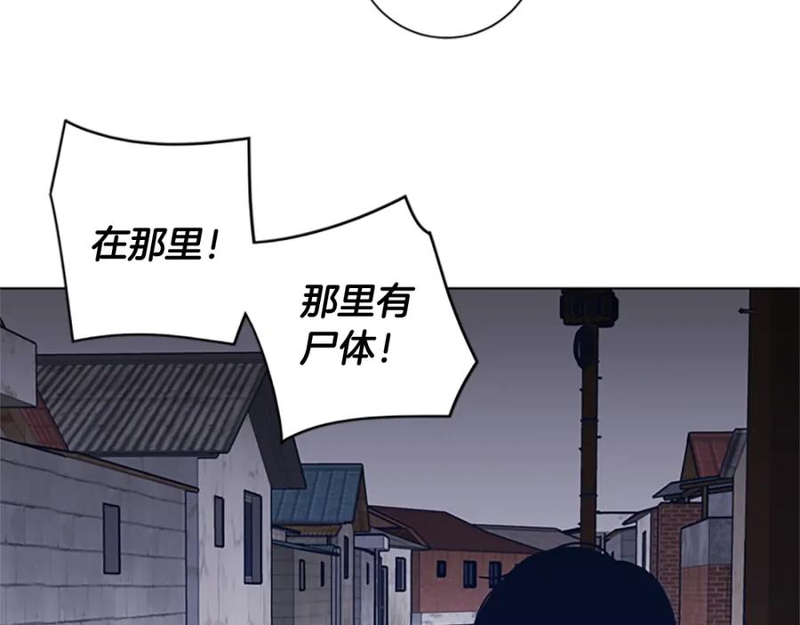 《清道夫K》第48话 水泄不通 第18页