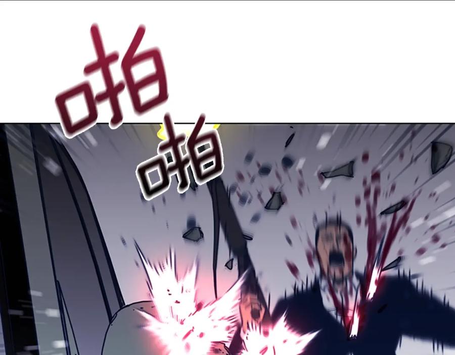 《清道夫K》第48话 水泄不通 第51页