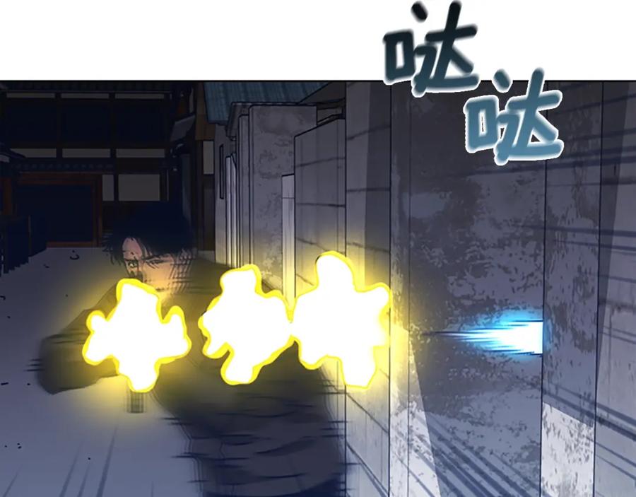 《清道夫K》第48话 水泄不通 第99页
