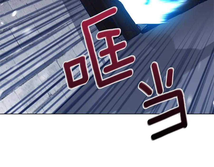《清道夫K》第48话 水泄不通 第63页