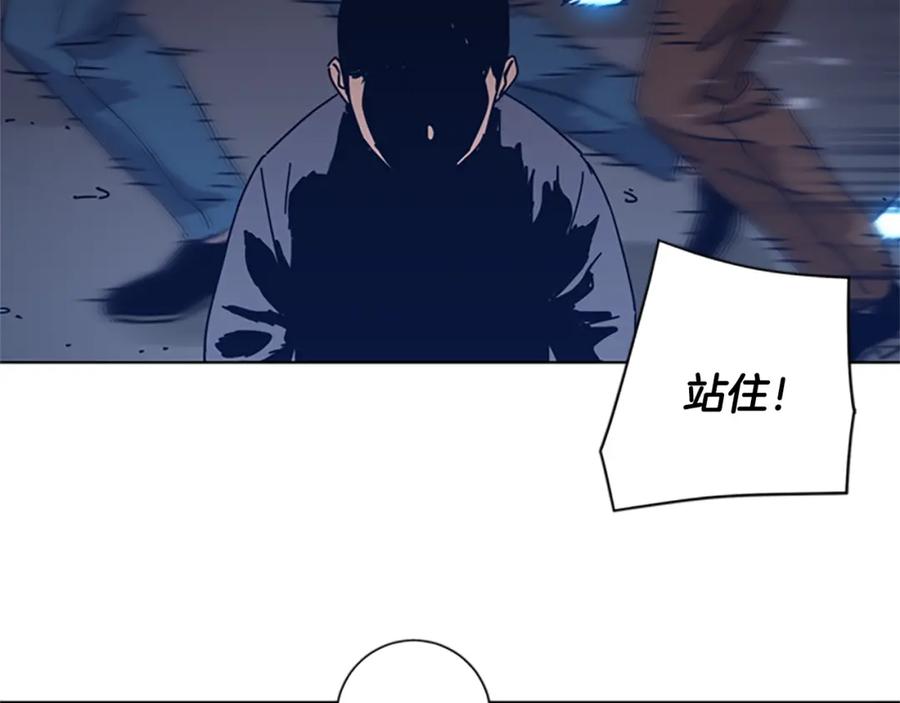 《清道夫K》第48话 水泄不通 第26页