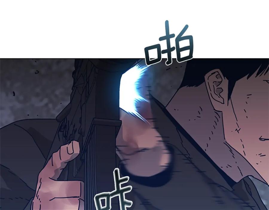 《清道夫K》第48话 水泄不通 第72页