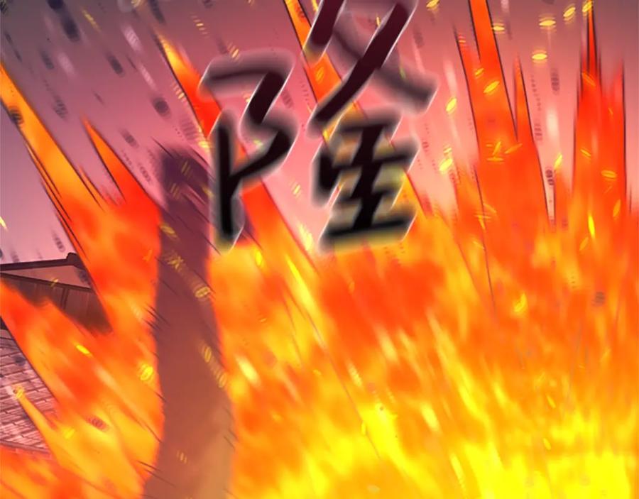 《清道夫K》第48话 水泄不通 第106页