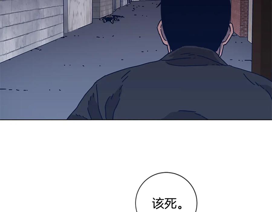《清道夫K》第48话 水泄不通 第19页