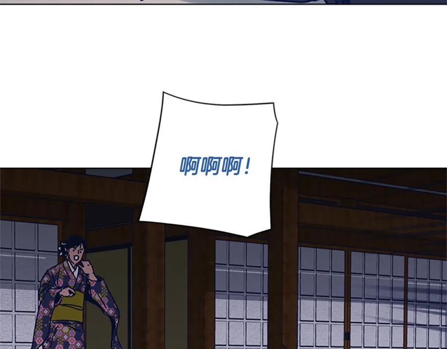 《清道夫K》第49话 拉锯战 第23页