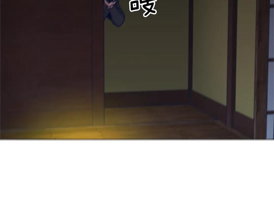 《清道夫K》第49话 拉锯战 第44页