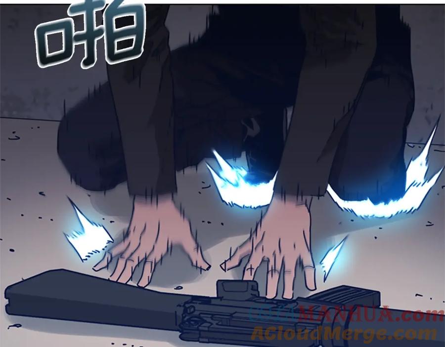 《清道夫K》第49话 拉锯战 第22页