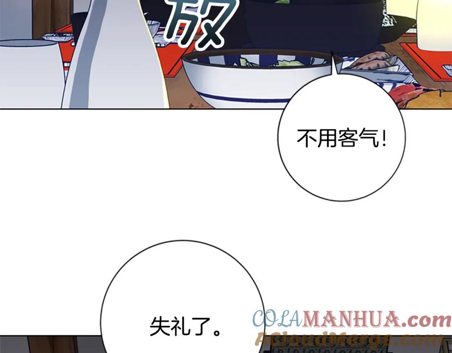 《清道夫K》第49话 拉锯战 第79页