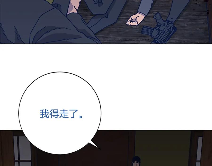 《清道夫K》第49话 拉锯战 第75页