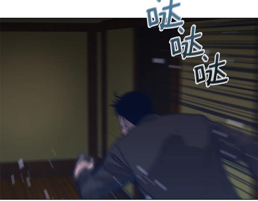《清道夫K》第49话 拉锯战 第30页