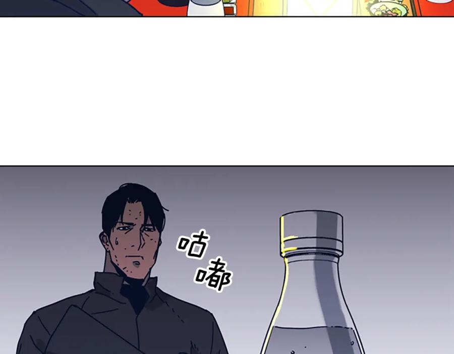 《清道夫K》第49话 拉锯战 第51页
