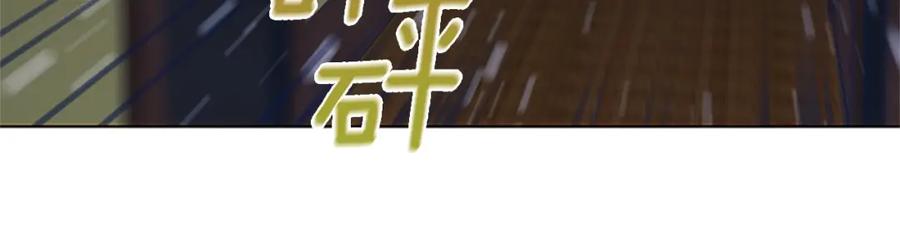 《清道夫K》第49话 拉锯战 第36页