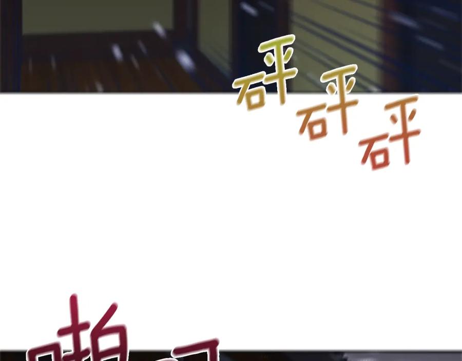 《清道夫K》第49话 拉锯战 第38页
