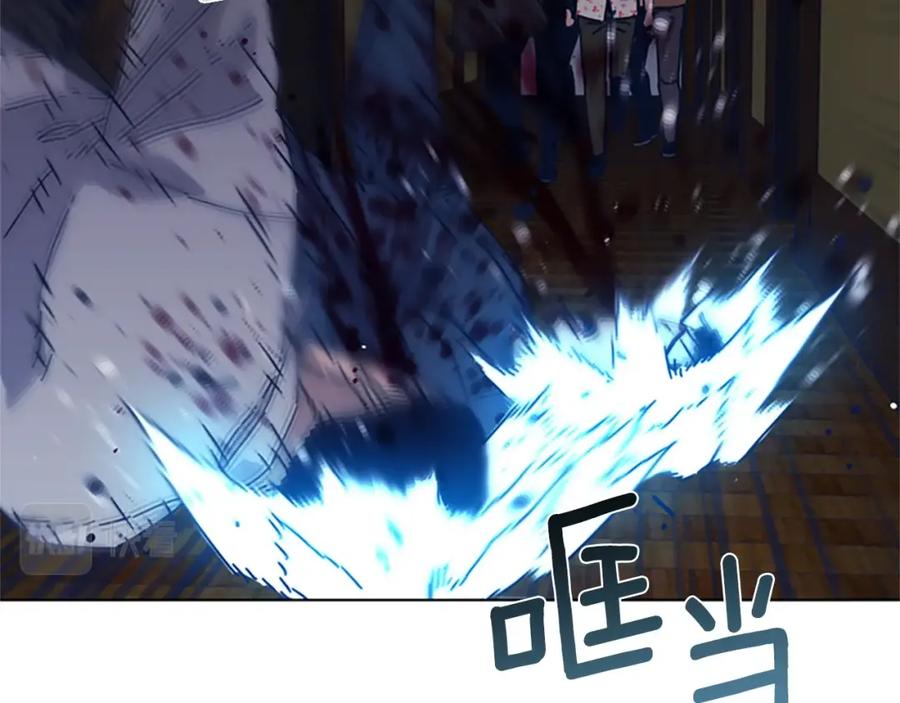《清道夫K》第49话 拉锯战 第71页