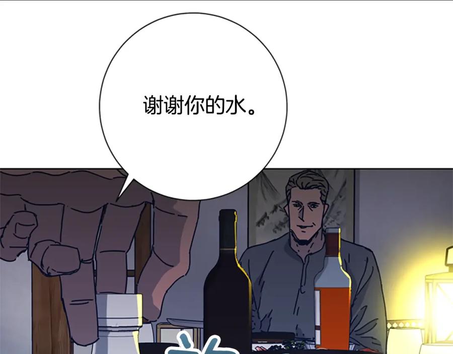 《清道夫K》第49话 拉锯战 第78页