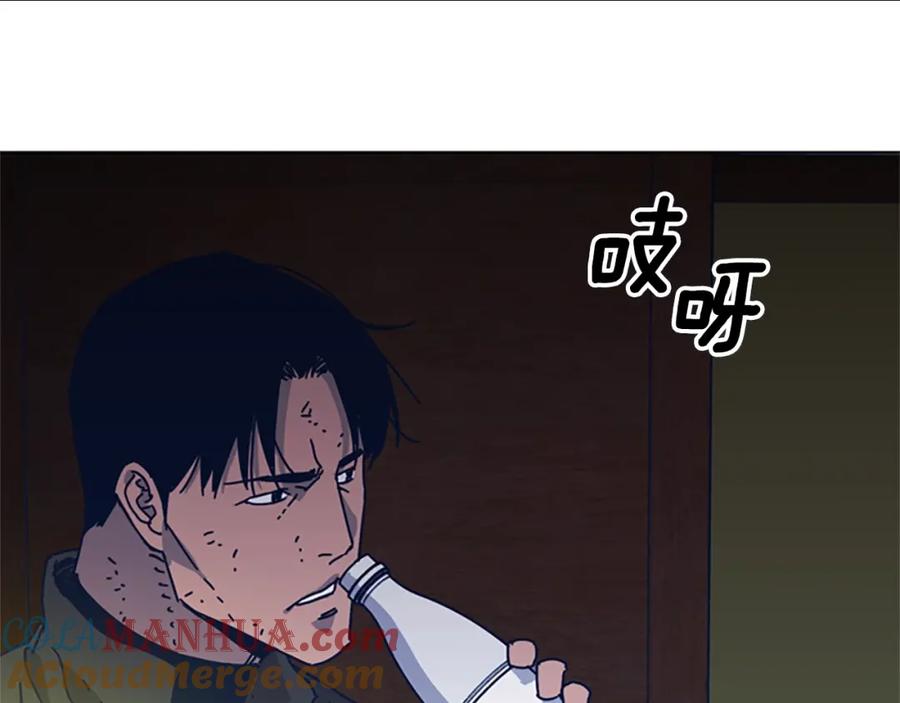 《清道夫K》第49话 拉锯战 第61页